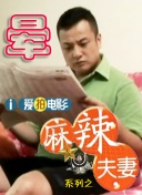 男女搞机视频