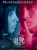 中文在线免费观看