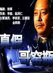 男女搞机视频